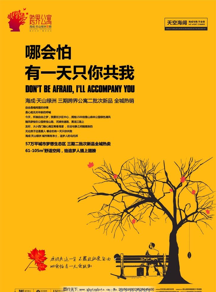 人生就像一盒巧克力，而家是那顆最甜的